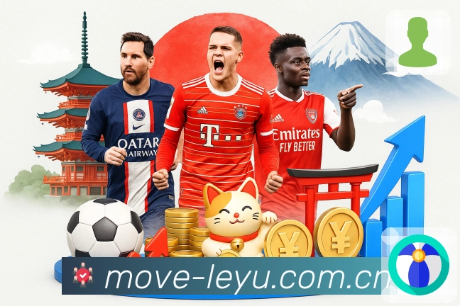 <strong>leyu</strong>App功能一览